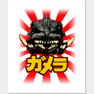 GAMERA - Rising Sun - 4.0 Posters and Art